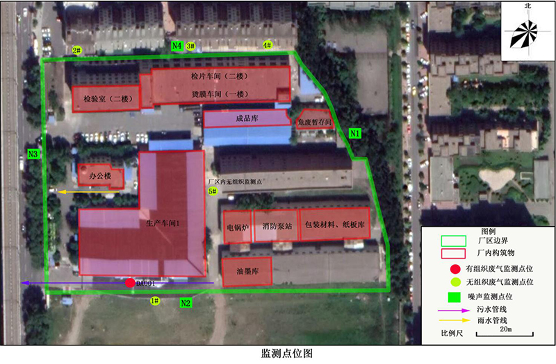 1657090585750489.jpg 自行監(jiān)測方案--吉星印務-6.jpg